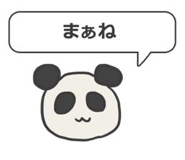 Child greeting sticker #3205271