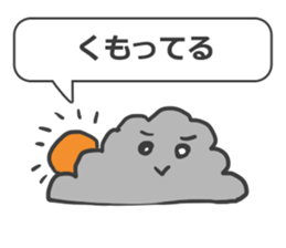 Child greeting sticker #3205273