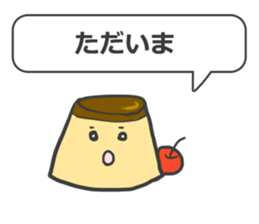 Child greeting sticker #3205280