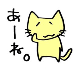 cat_san sticker #3205413
