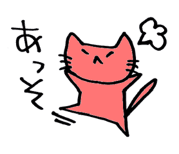 cat_san sticker #3205414