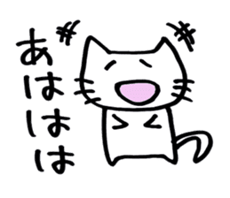 cat_san sticker #3205415
