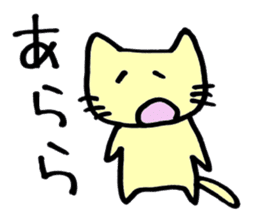 cat_san sticker #3205416