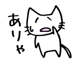 cat_san sticker #3205417