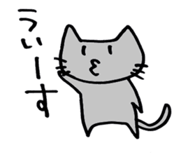 cat_san sticker #3205420