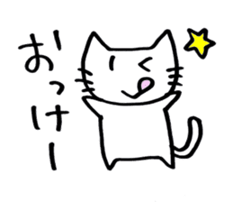 cat_san sticker #3205429