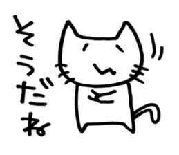 cat_san sticker #3205433