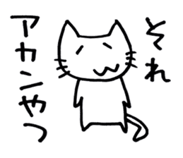 cat_san sticker #3205436