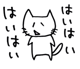 cat_san sticker #3205441
