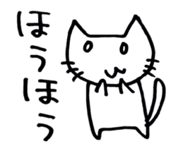 cat_san sticker #3205444
