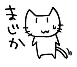 cat_san sticker #3205446