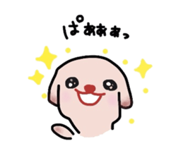 Howling of the puppy sticker #3205468