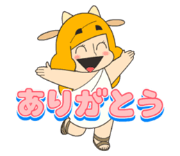 Oniku Daisuki! Zeushi-kun sticker #3205544