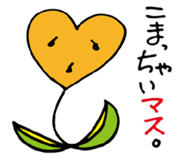 Heart tulip sticker #3205574