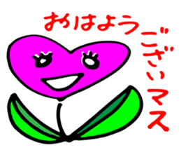 Heart tulip sticker #3205577