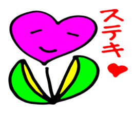 Heart tulip sticker #3205582