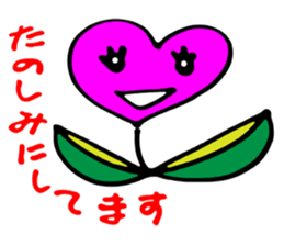 Heart tulip sticker #3205583