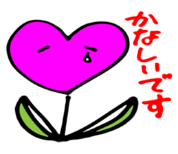 Heart tulip sticker #3205585