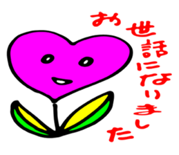 Heart tulip sticker #3205587