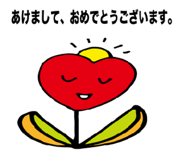 Heart tulip sticker #3205589