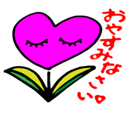 Heart tulip sticker #3205590