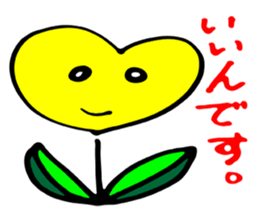 Heart tulip sticker #3205591