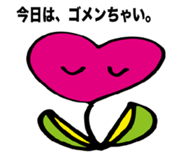 Heart tulip sticker #3205592