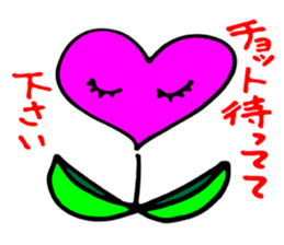 Heart tulip sticker #3205595