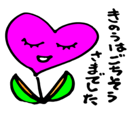 Heart tulip sticker #3205596