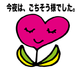 Heart tulip sticker #3205597