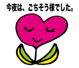 Heart tulip sticker #3205597
