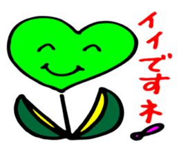 Heart tulip sticker #3205598