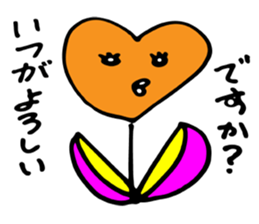 Heart tulip sticker #3205602