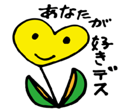 Heart tulip sticker #3205603