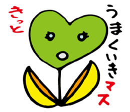 Heart tulip sticker #3205609