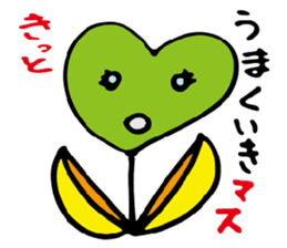 Heart tulip sticker #3205609