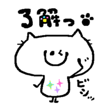 White Cat Ocean sticker #3206011