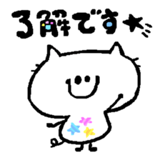 White Cat Ocean sticker #3206012