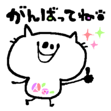 White Cat Ocean sticker #3206017