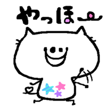 White Cat Ocean sticker #3206023