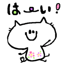 White Cat Ocean sticker #3206025