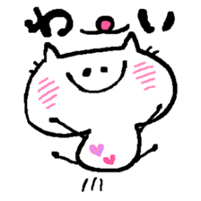 White Cat Ocean sticker #3206026