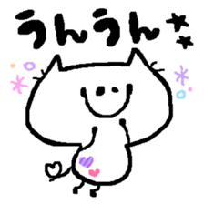 White Cat Ocean sticker #3206027