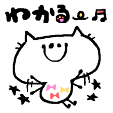 White Cat Ocean sticker #3206028