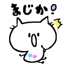 White Cat Ocean sticker #3206030