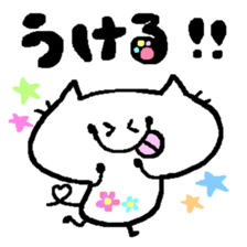 White Cat Ocean sticker #3206031