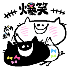 White Cat Ocean sticker #3206033