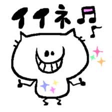 White Cat Ocean sticker #3206034