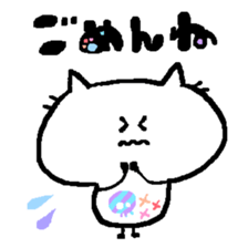 White Cat Ocean sticker #3206037