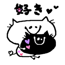 White Cat Ocean sticker #3206039